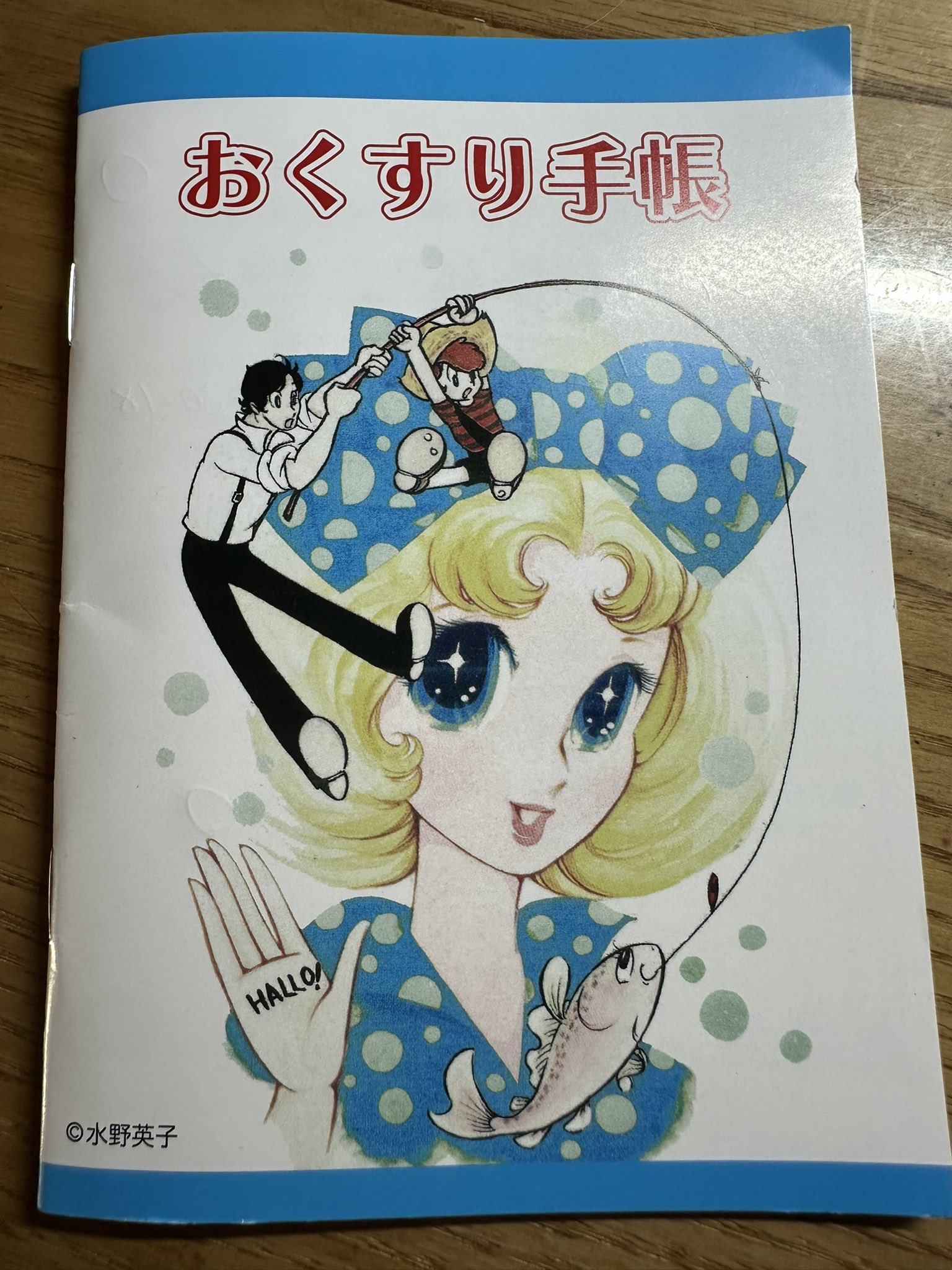 萩岩睦美 (@hagiiwa) / X
