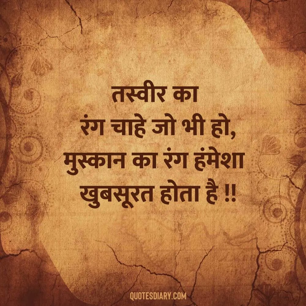 सुप्रभात आपका दिन मंगलमय हो ✨
