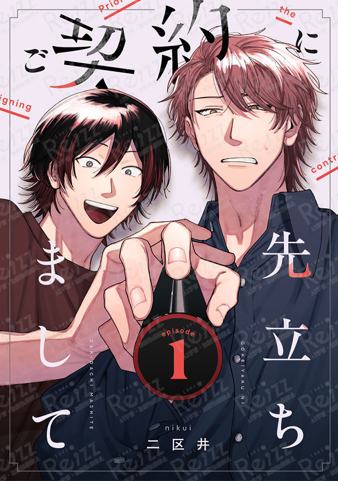 二区井 (@Xat9L) / X