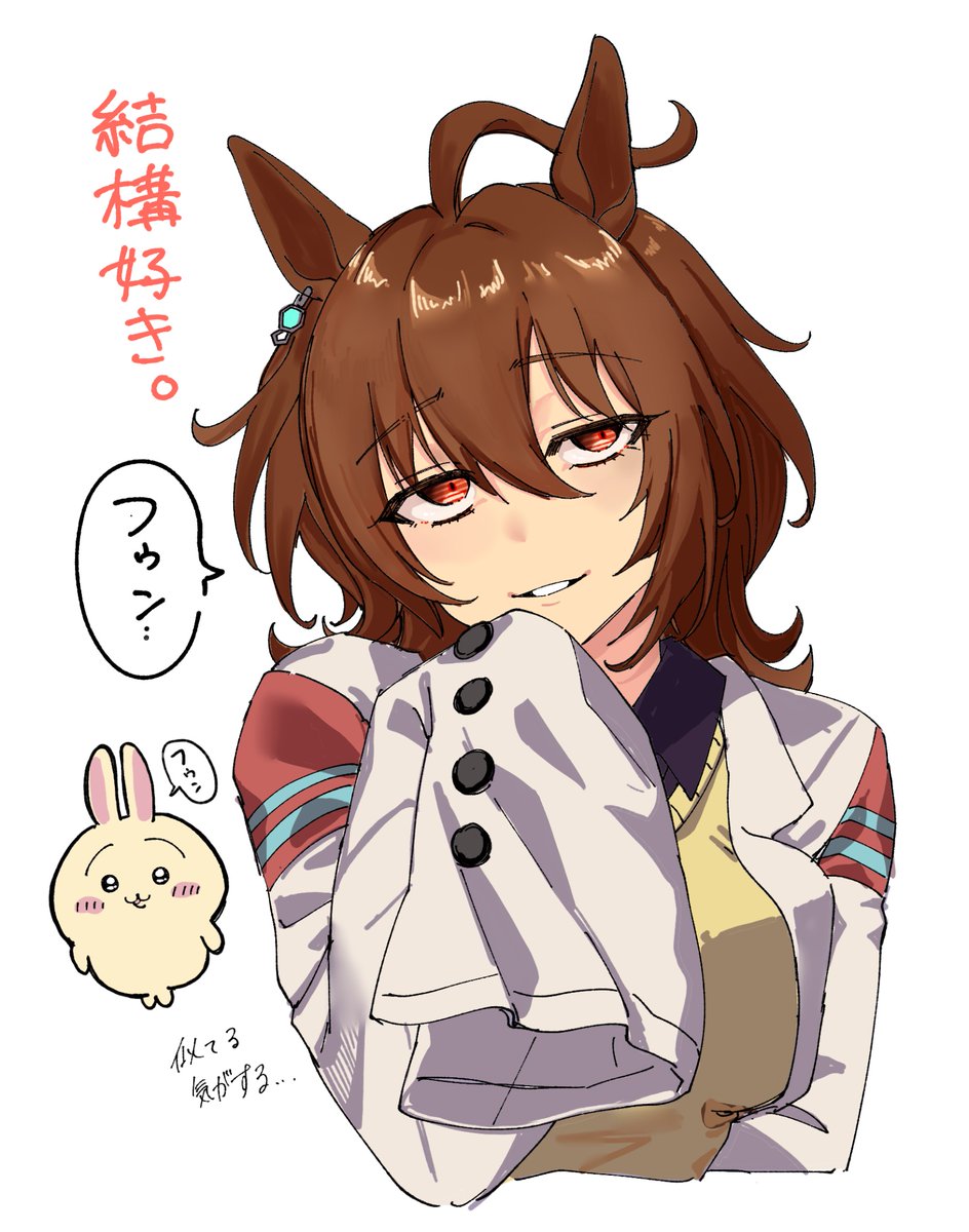 私が昔描いたタキオンとウサギでも見てくれ。