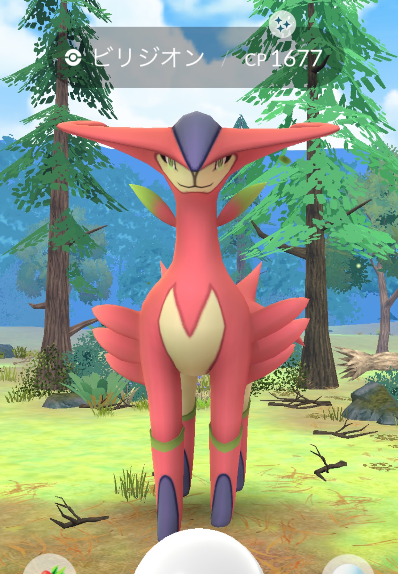 ポケモン ビリジオン ビリジオン 095/086 AR｜ポケカシングルカード通販｜Cloveストア