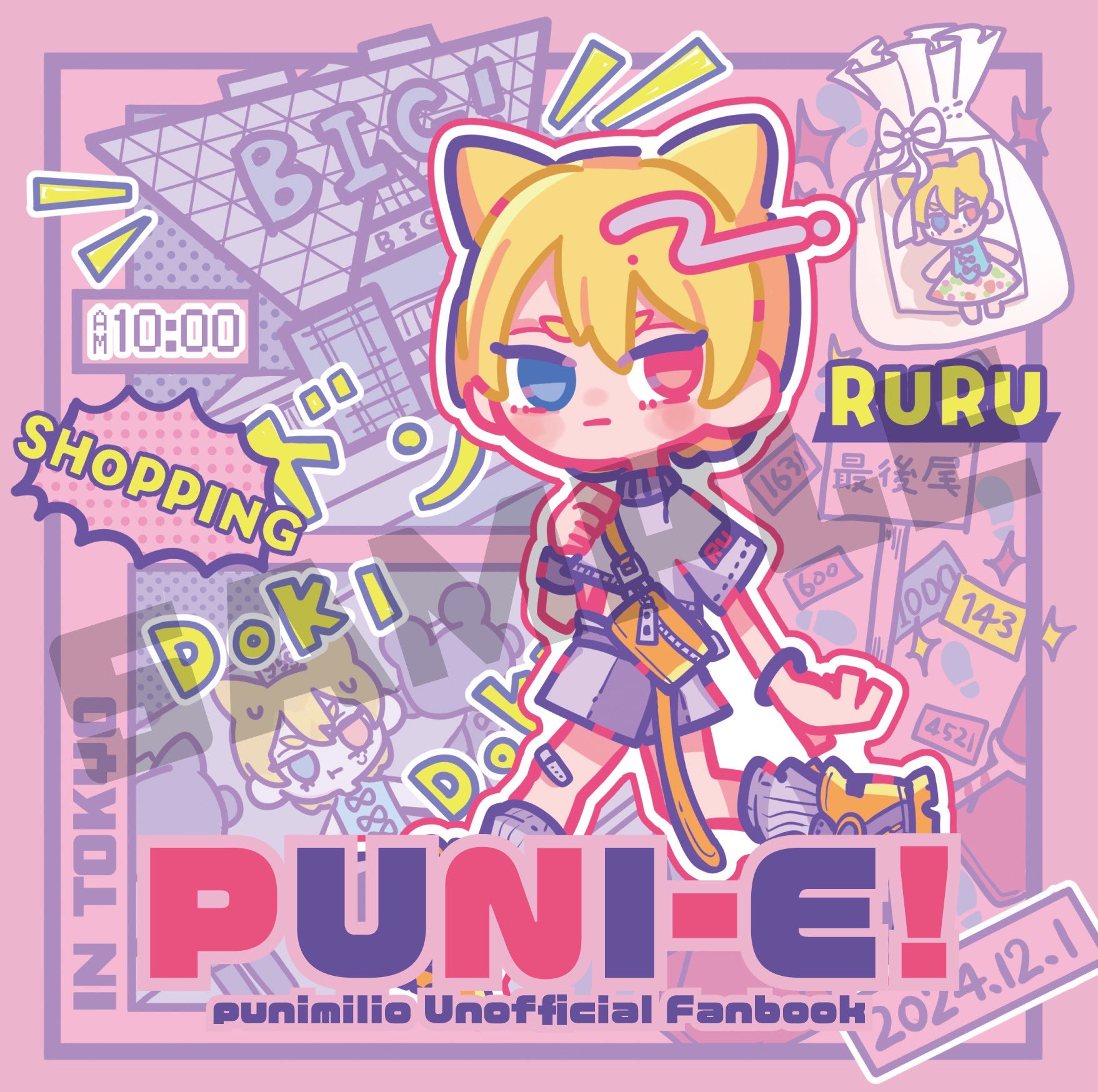 油彩　水谷方早子「ノルマンディ風景　M8」 R e j u n e on X: 