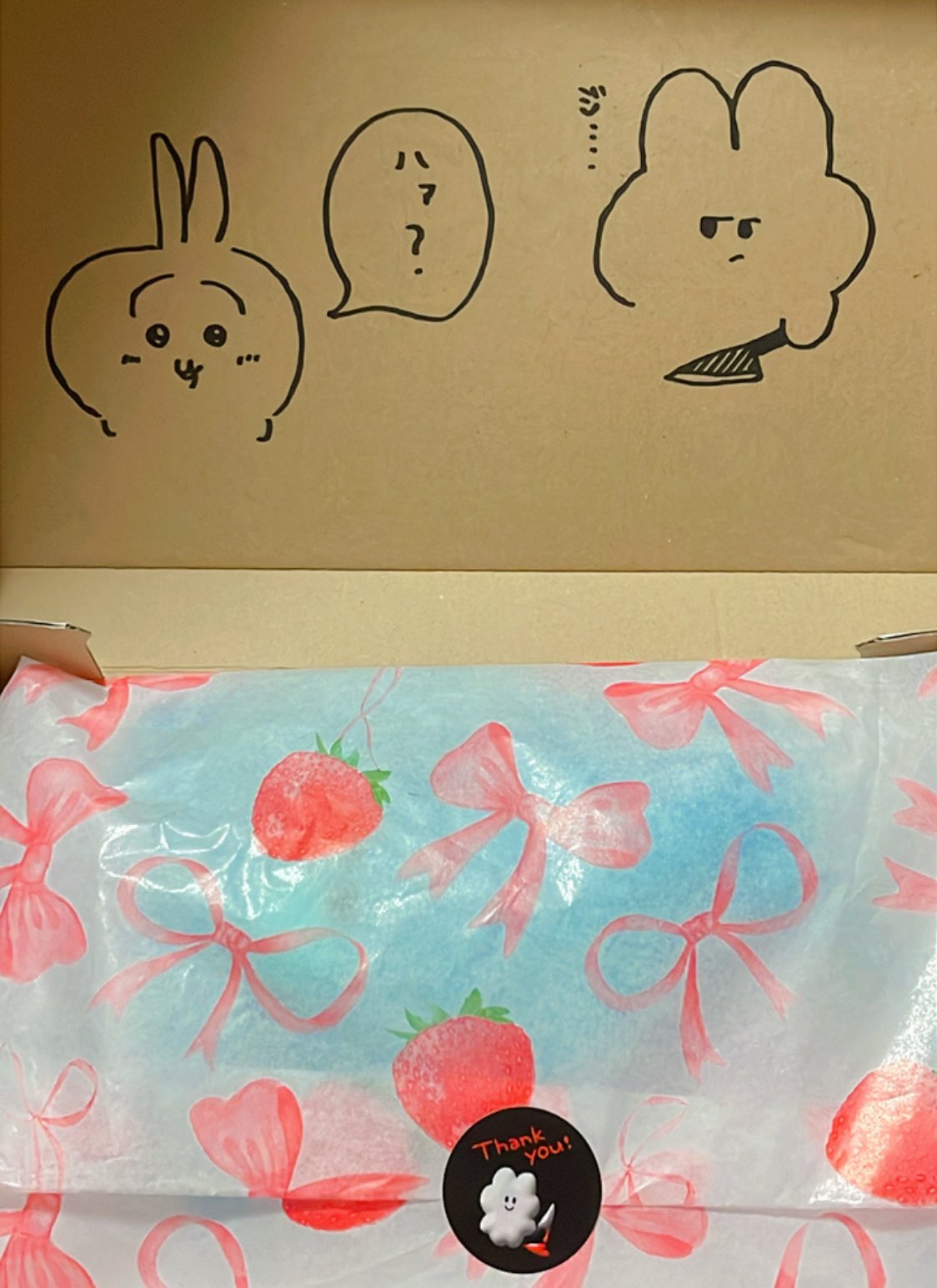 ますみ on X: 
