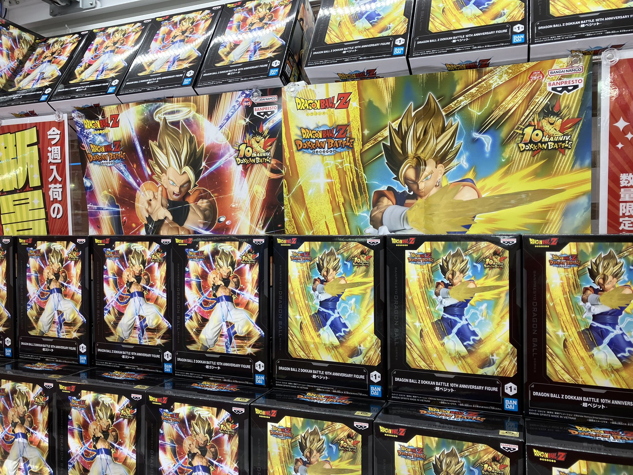 327,ナルト　機動戦士Gundam ドラゴンボールZ 僕のヒーローアカデミア STR SSJ4 Goku & AGL SSJ4 Vegeta + STR Omega Shenron Super
