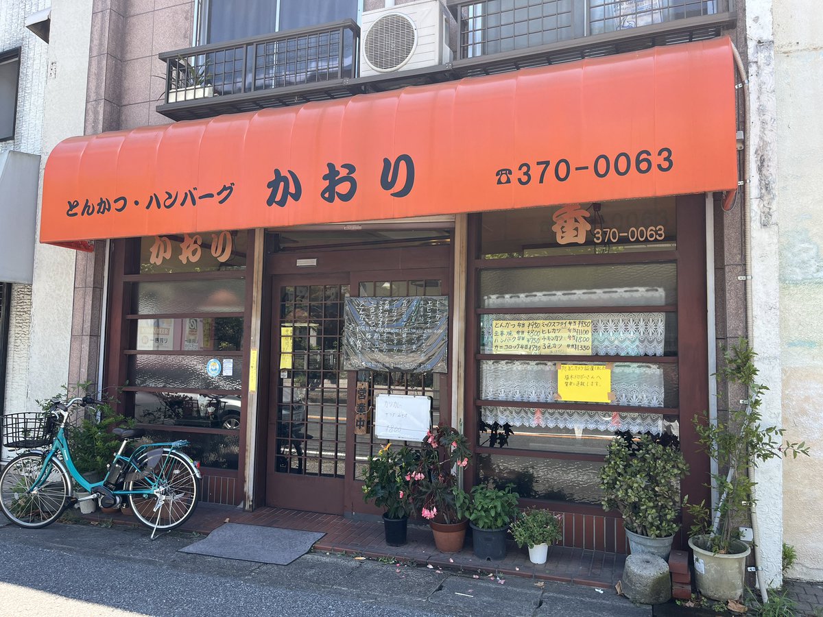 isobenoriko_'s tweet image. 
