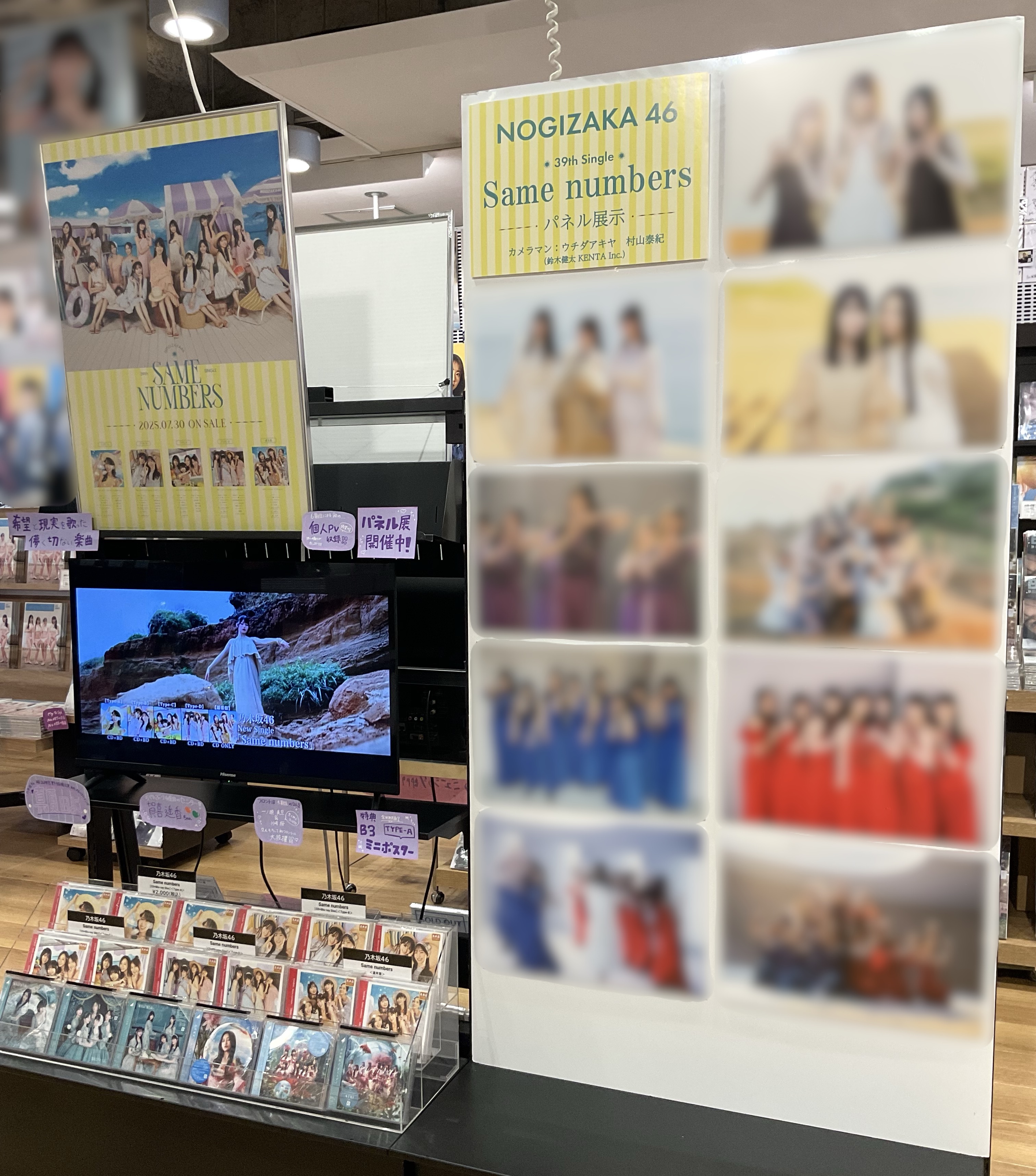 TSUTAYA EBISUBASHI (OSAKA) on X: 