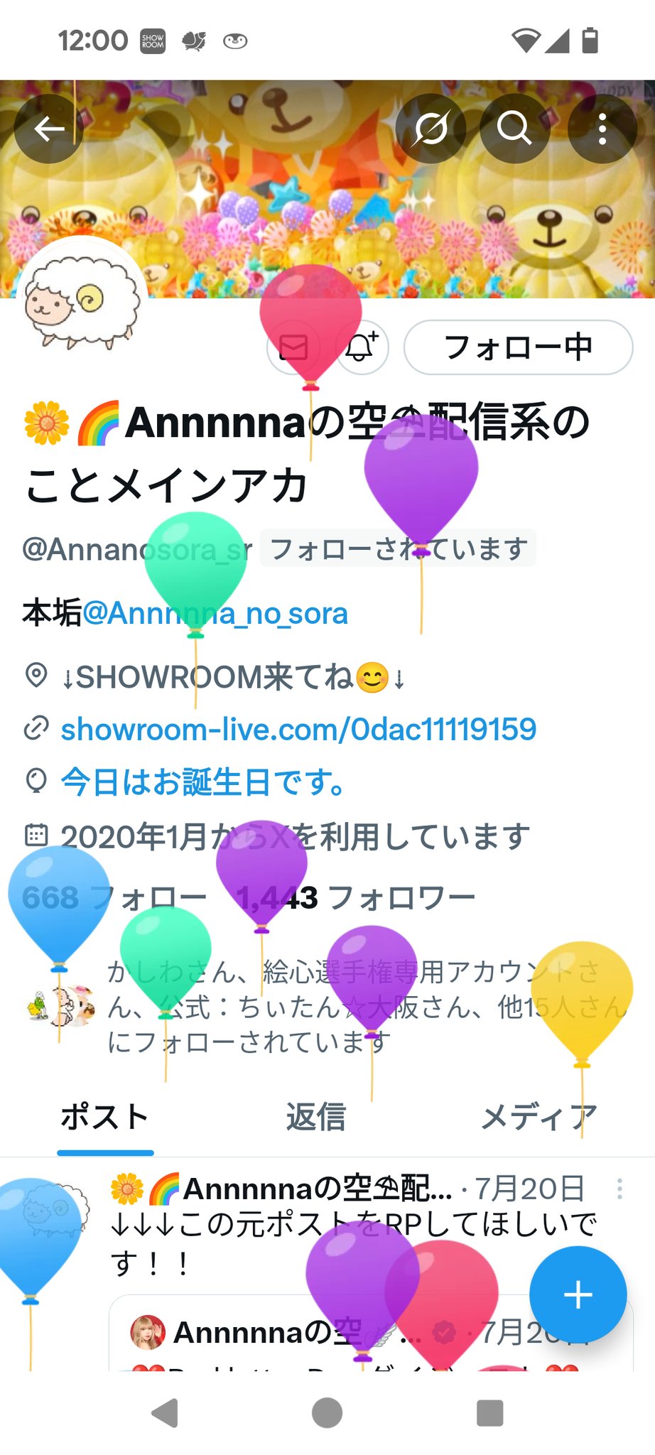 大好物でHappybirthday 71mSB884PyL._UF894,1000_QL80_.jpg