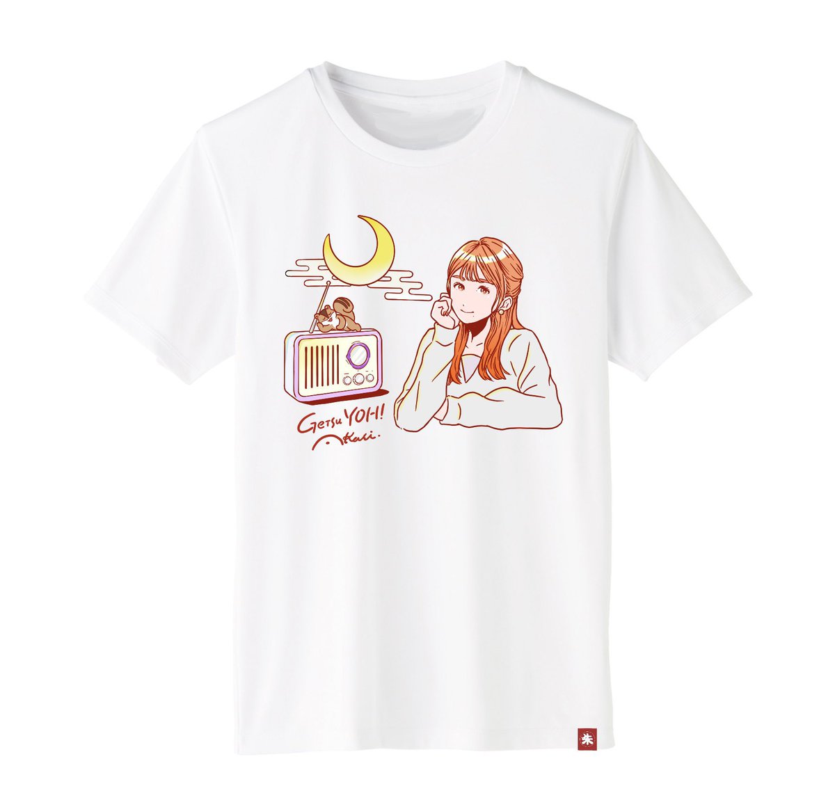 Wootteo Tシャツとタオルセット Wootteo Merch & Gifts for Sale | Redbubble