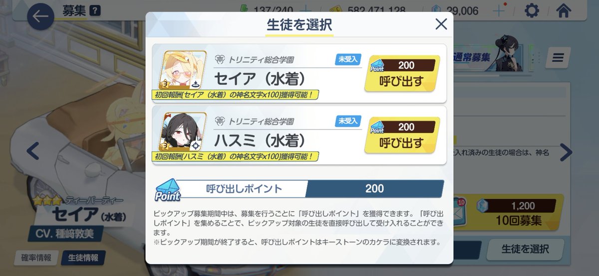敗北