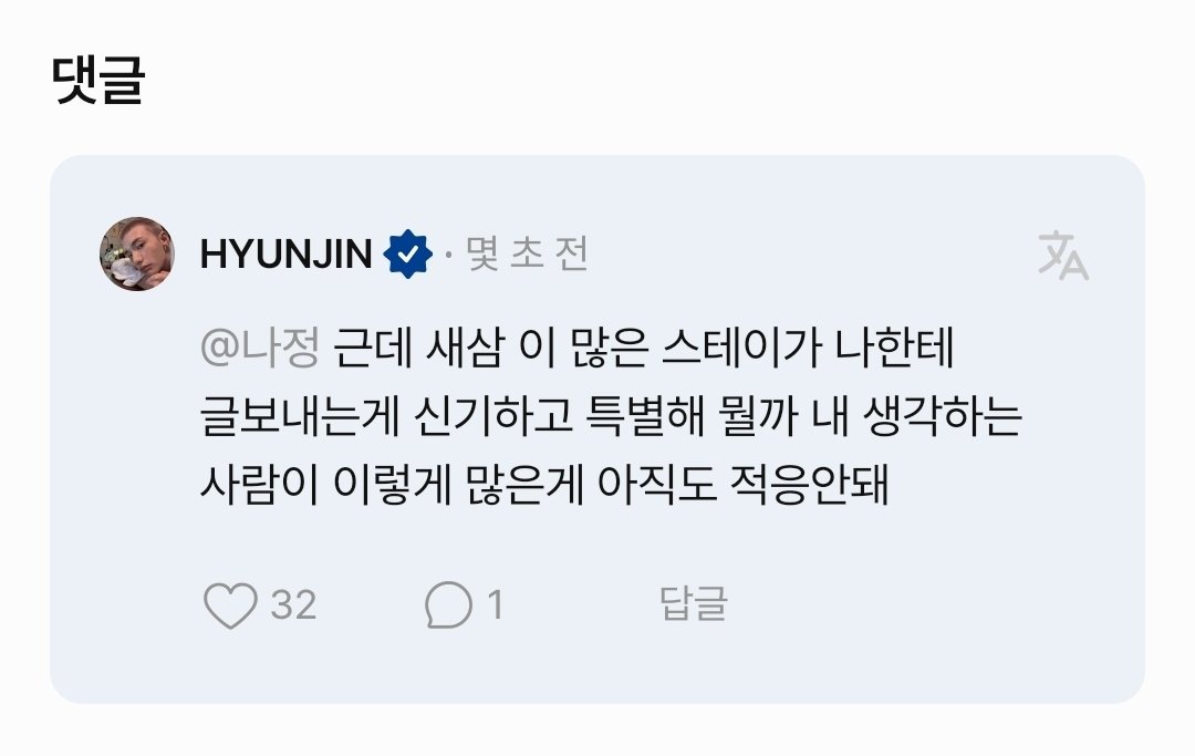 nanijinnn's tweet image. 현진이가 너무 좋다.....ㅜ