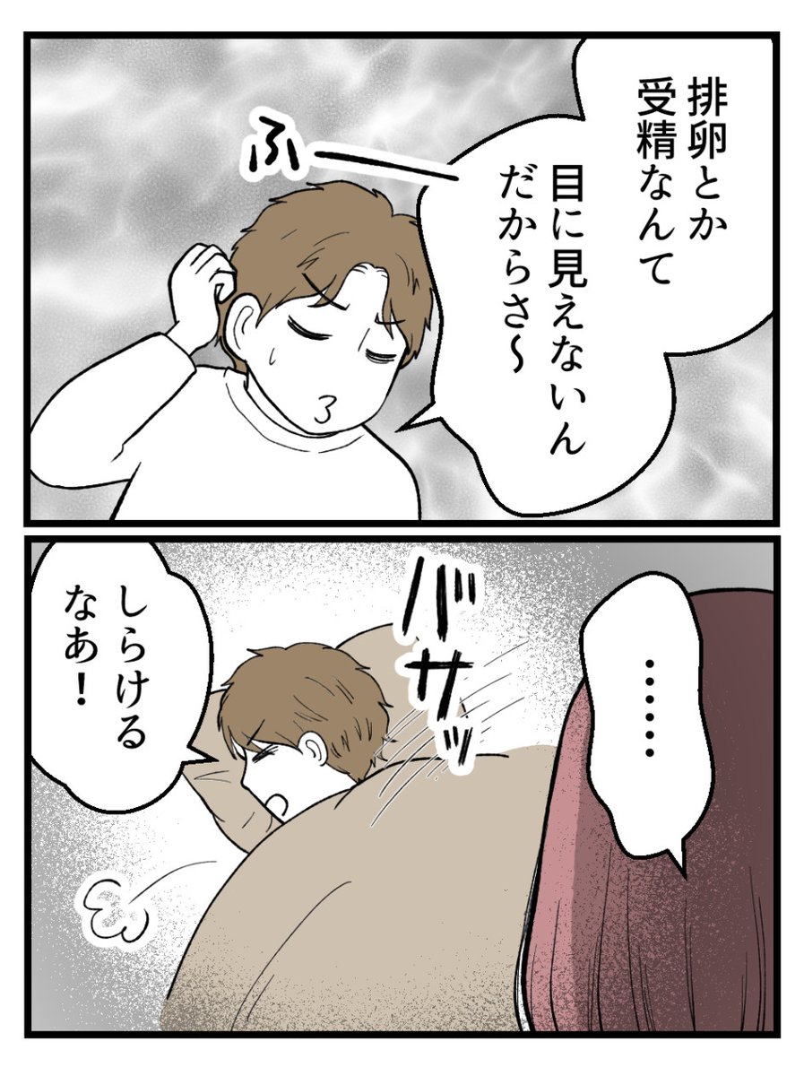 (4/8) 