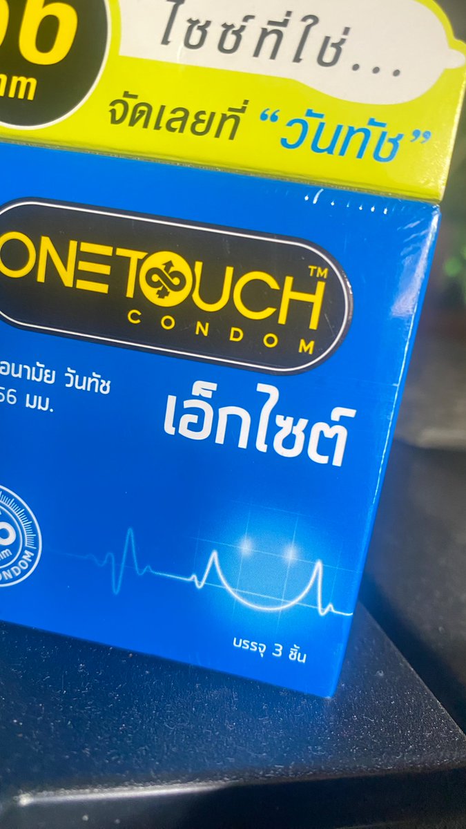 มันใช้ยังไง🧐
#ชลบุรี