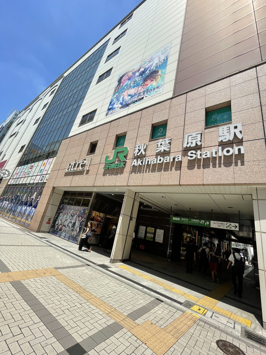 mist_asa's tweet image. あまりにも秋すぎた、ヤバすぎる葉原