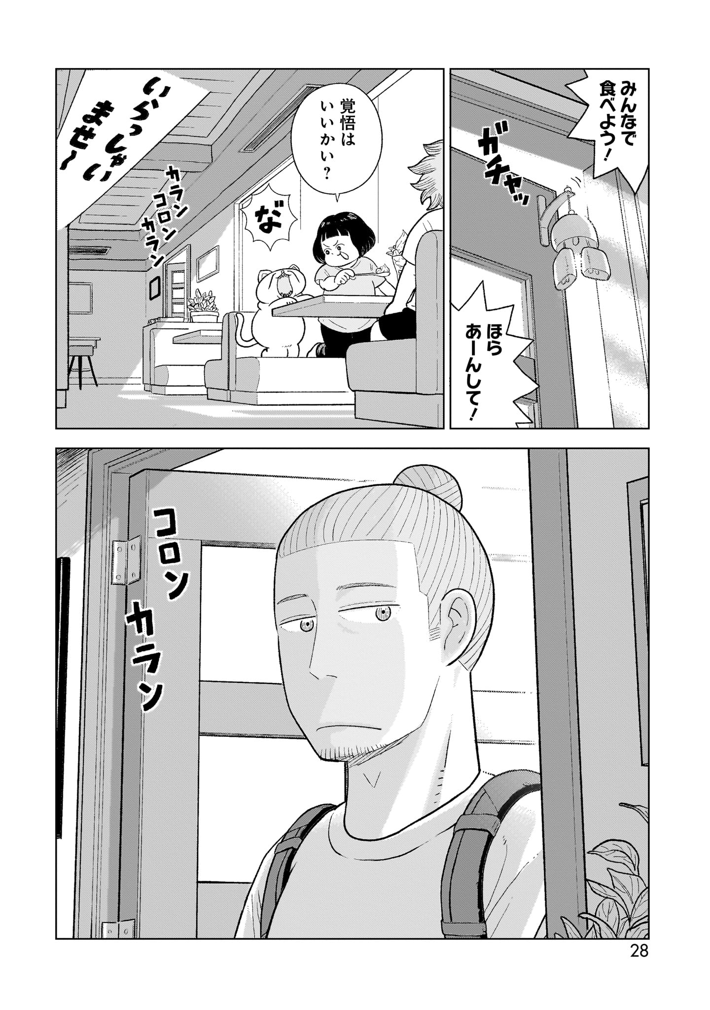 智と力兄弟の話 智と力兄弟の話 | 青木 茂 | 読み物 | Kindleストア | Amazon