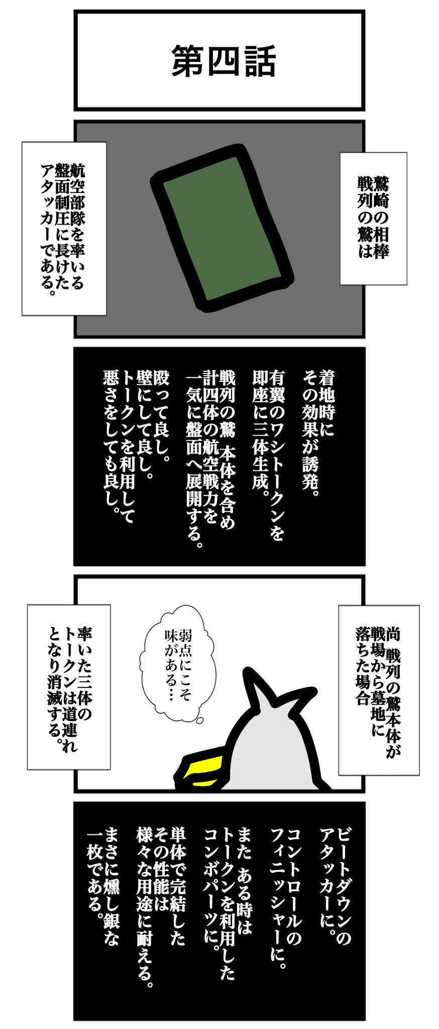 カードゲームうさぎ　プレイマット　4種　ワタル　アニマルカードゲーム　MTG Amazon.co.jp: マジックザギャザリング MTG 緑 日本語版 猛り