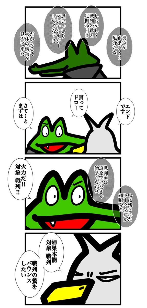 あいこっと＠狂実ちゃんと義妹たち (@xikotx) / X