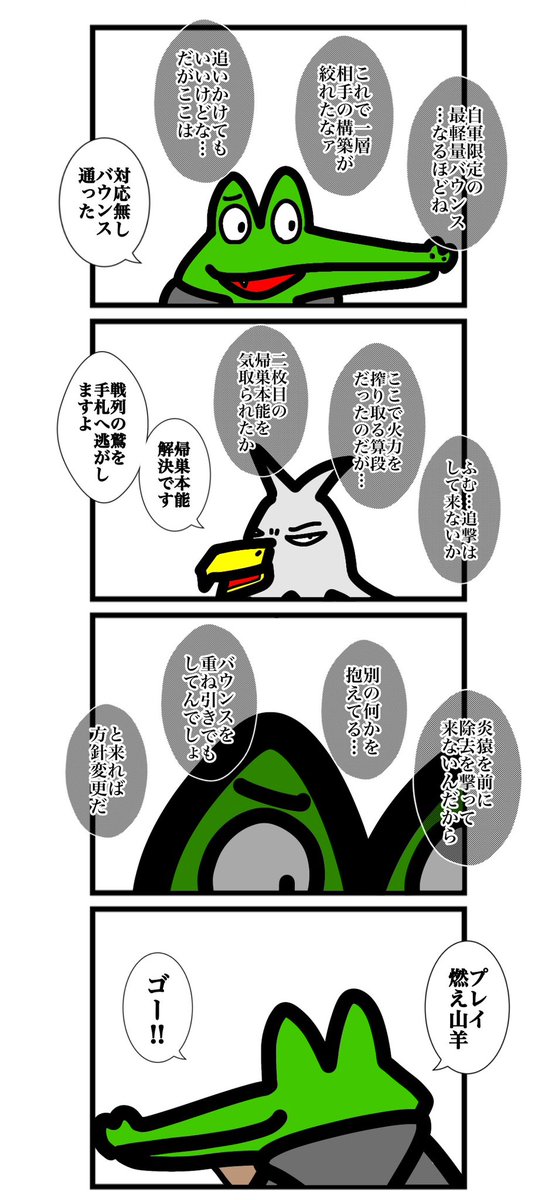 ねこ五郎 WIND BREAKER TAPIOCA ミニおすわりぬいぐるみ 猫ver.【予約