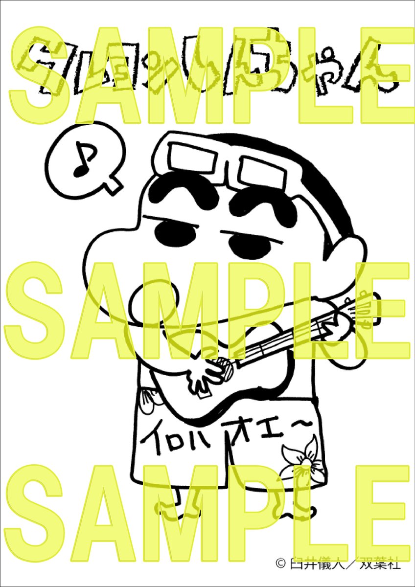 こびとメガドリル | こびとづかん公式WEBショップ《こびと百貨店》, image size:848x1200