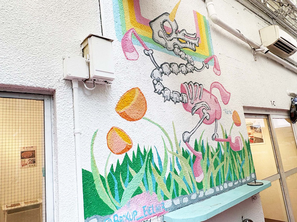 DFGHarajuku's tweet image. 🎨壁画にチャレンジしてみませんか🎨
デザインフェスタギャラリーの敷地内には、ウォールペイントが可能なスペースがあります!
壁画を描いた経験が無い方も大歓迎!
皆様の挑戦をお待ちしております💡
あなたのアートが原宿のフォトスポットになるかも👀✨
【詳細・お申込み】…