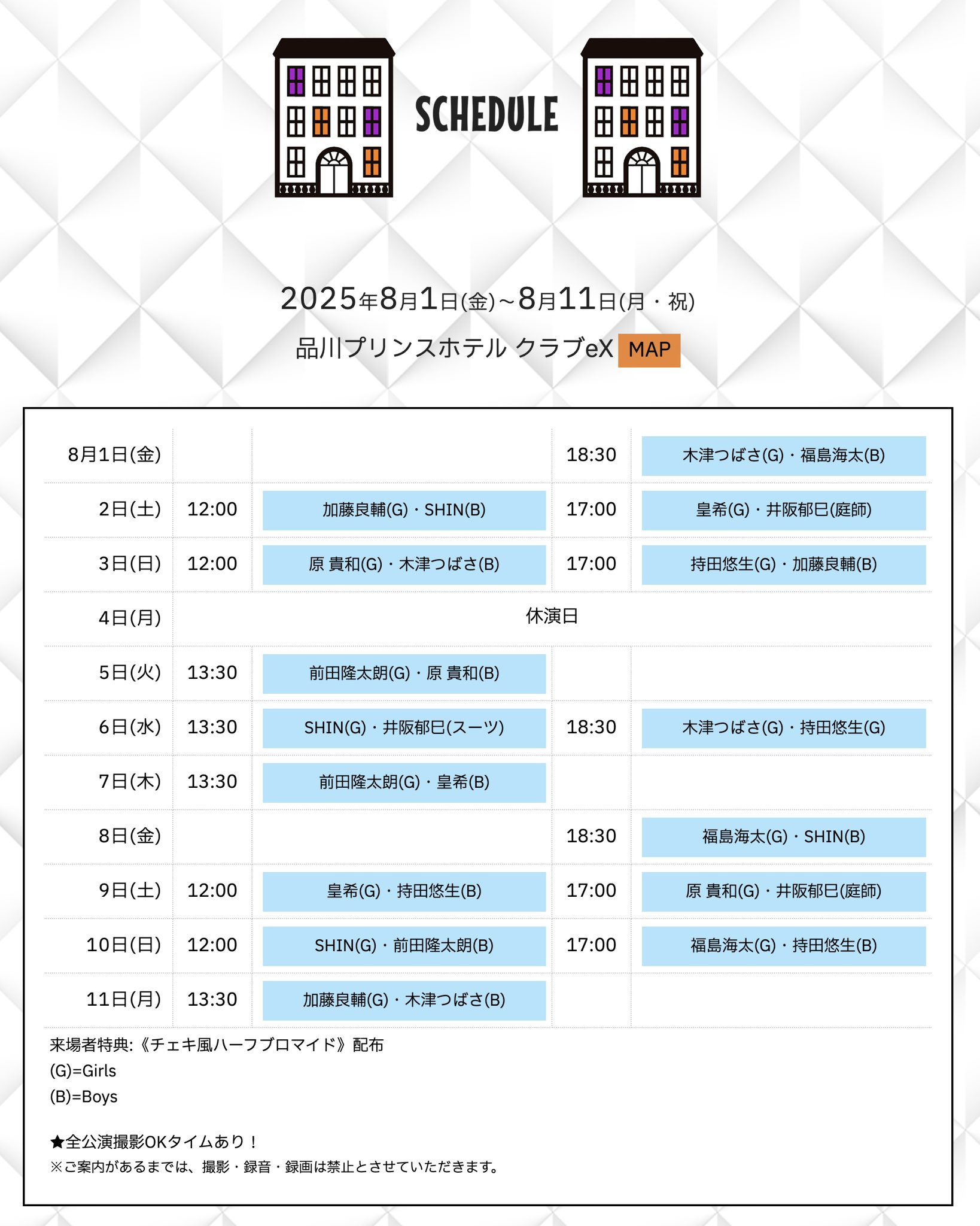 舞台、スタジオ用マルチチェック 71B5RSRxl4L._UF350,350_QL50_.jpg