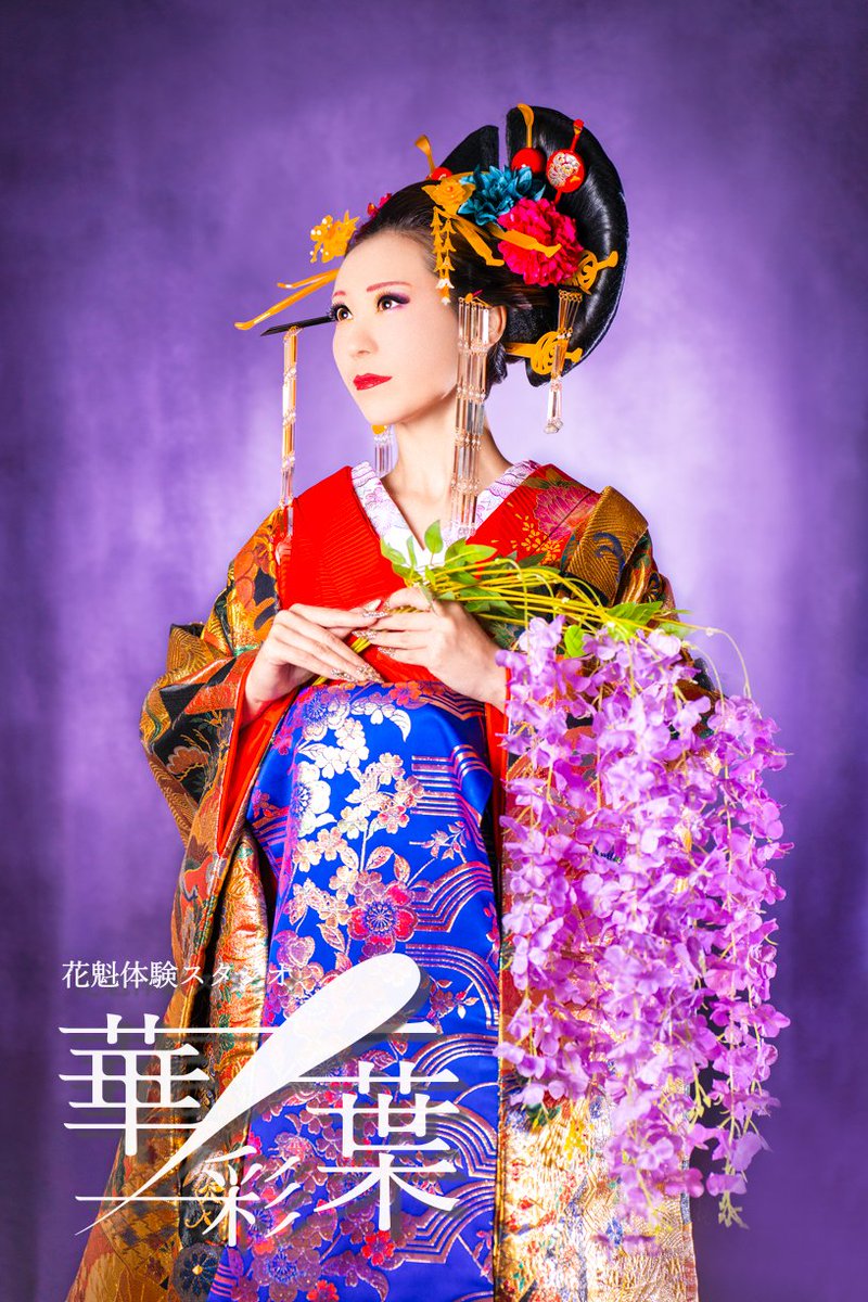こちらの夏季限定プランでご予約＆ご来店くださったお客様✨️
背景紙での撮影となりますがより花魁姿が際立ってとっても素敵💖
お2人以上で同日ご予約いだだくとおひとり様10000円😀
8月末までの限定企画となっております！
#花魁体験 #花魁 #撮影 #滋賀
