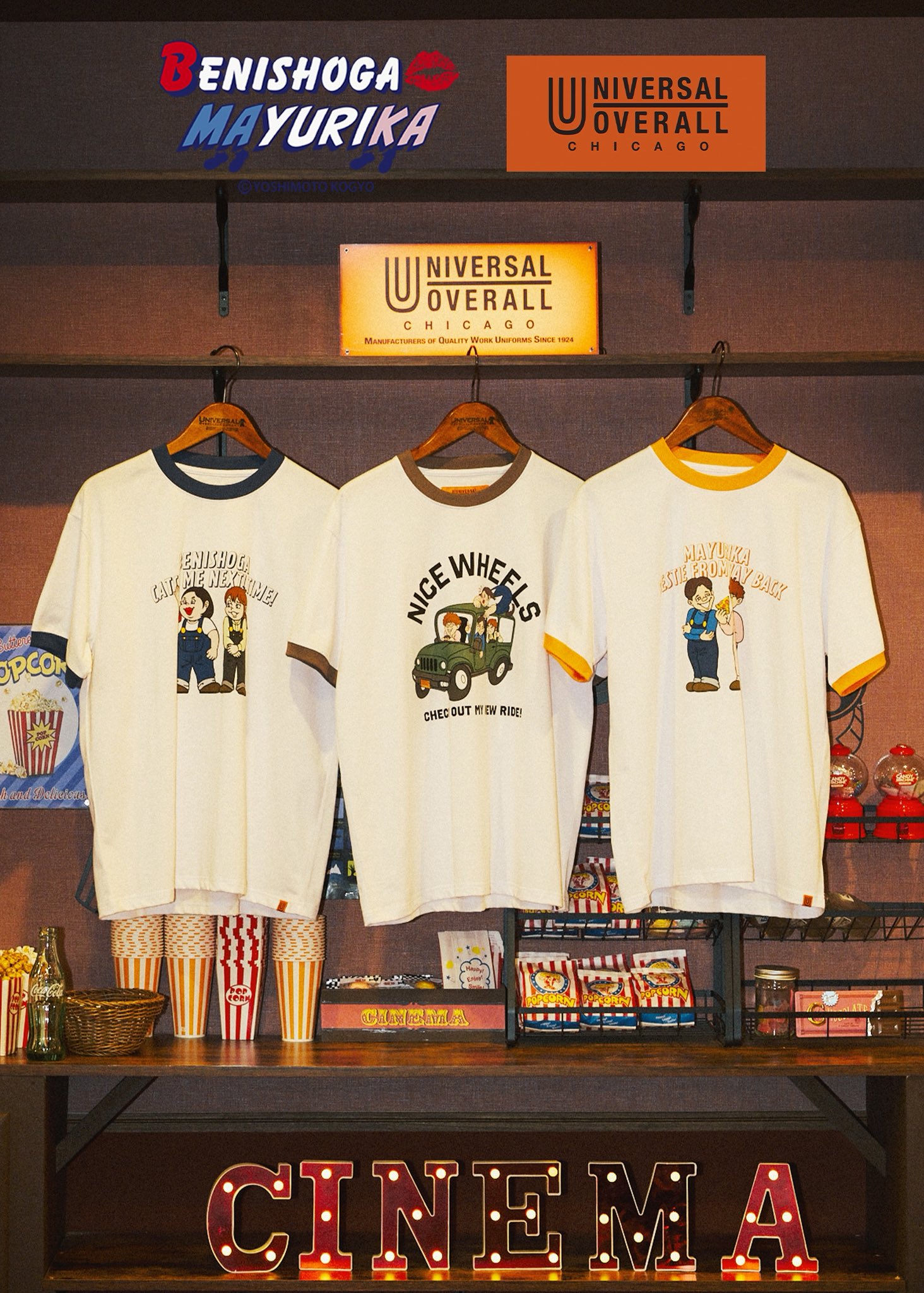 マユリカ・紅しょうが×UNIVERSAL OVERALL マユリカ＆紅しょうが、再びUNIVERSAL OVERALLとコラボ - お笑い