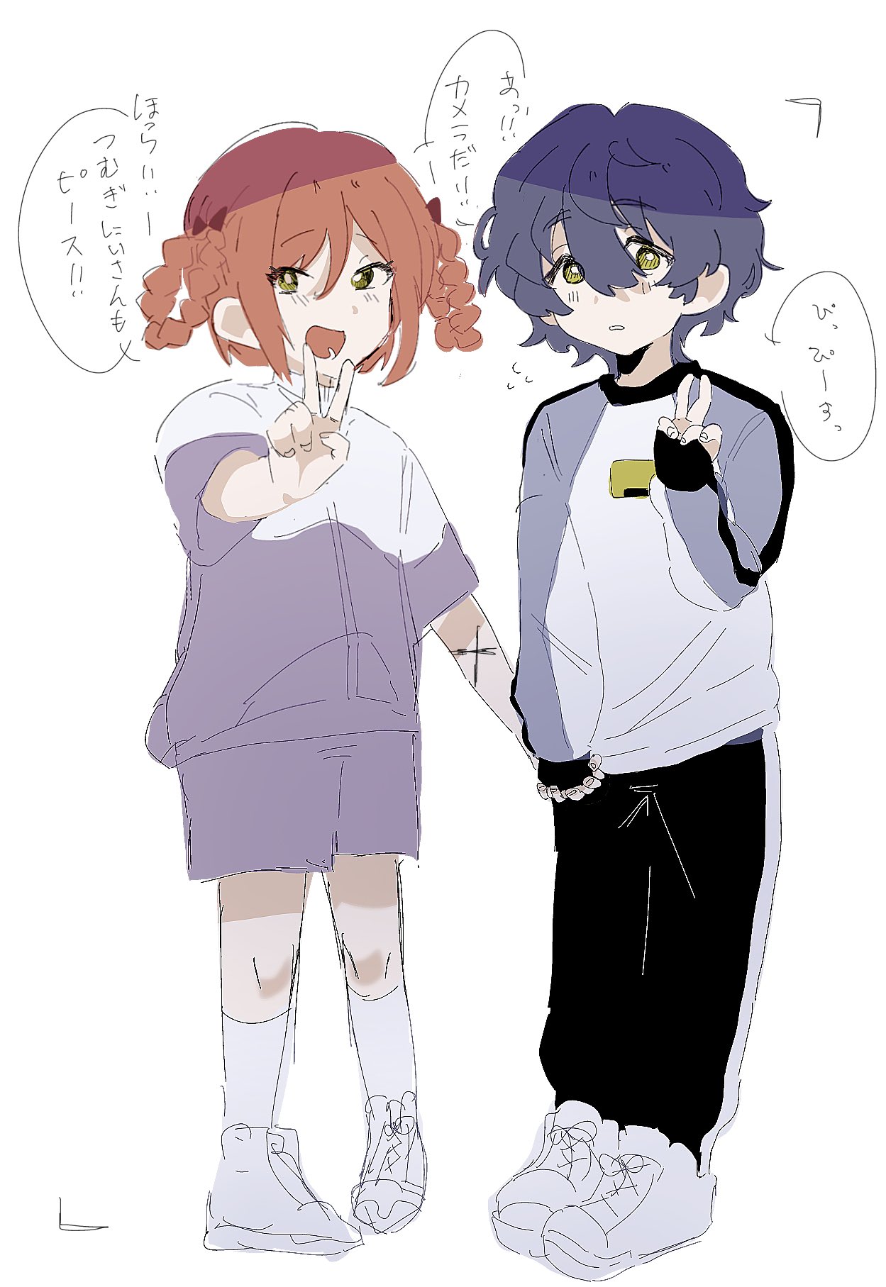 さちうす on X: 