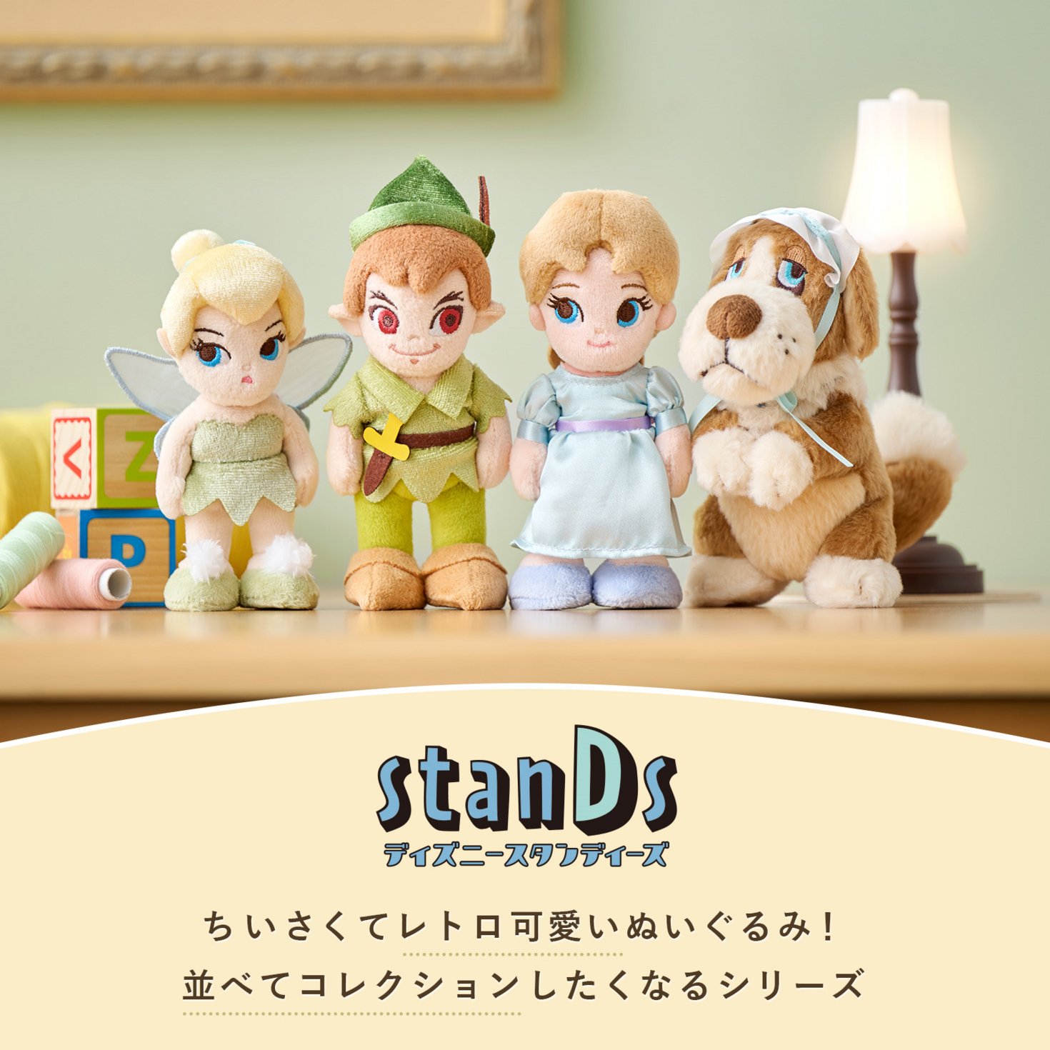 Disney - ディズニー　スタンディーズ　ピーターパン 公式】ディズニーストア.jp | ピーター・パン ぬいぐるみ 船長