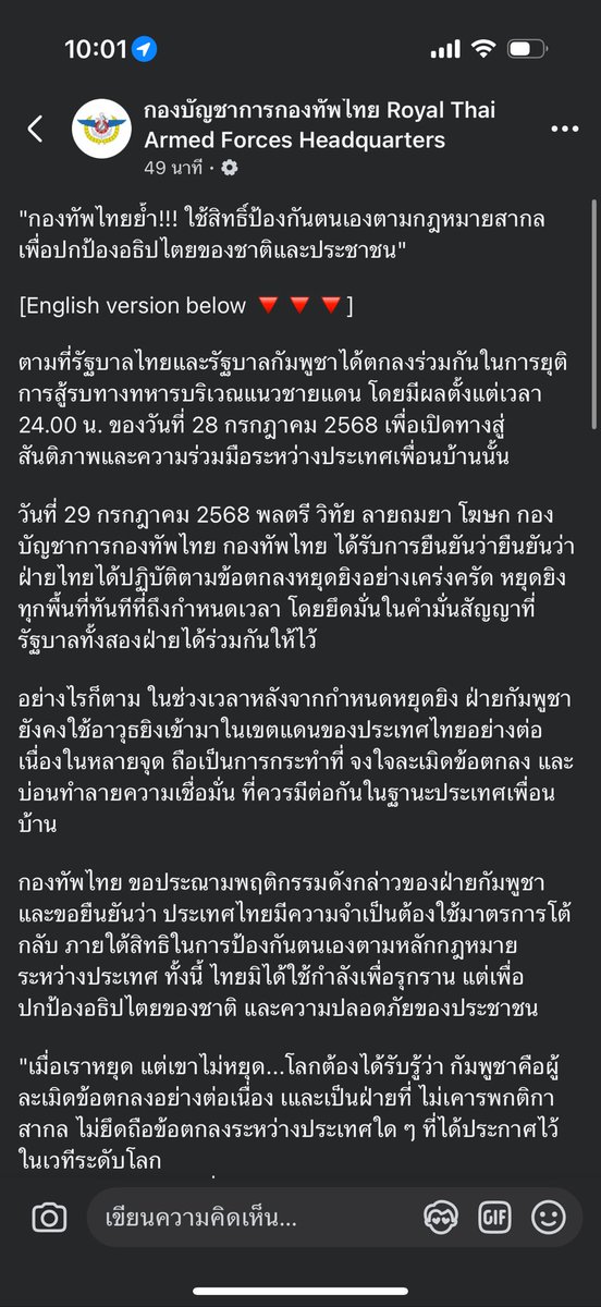 ว่างัยโบ๋รว์ tweet media