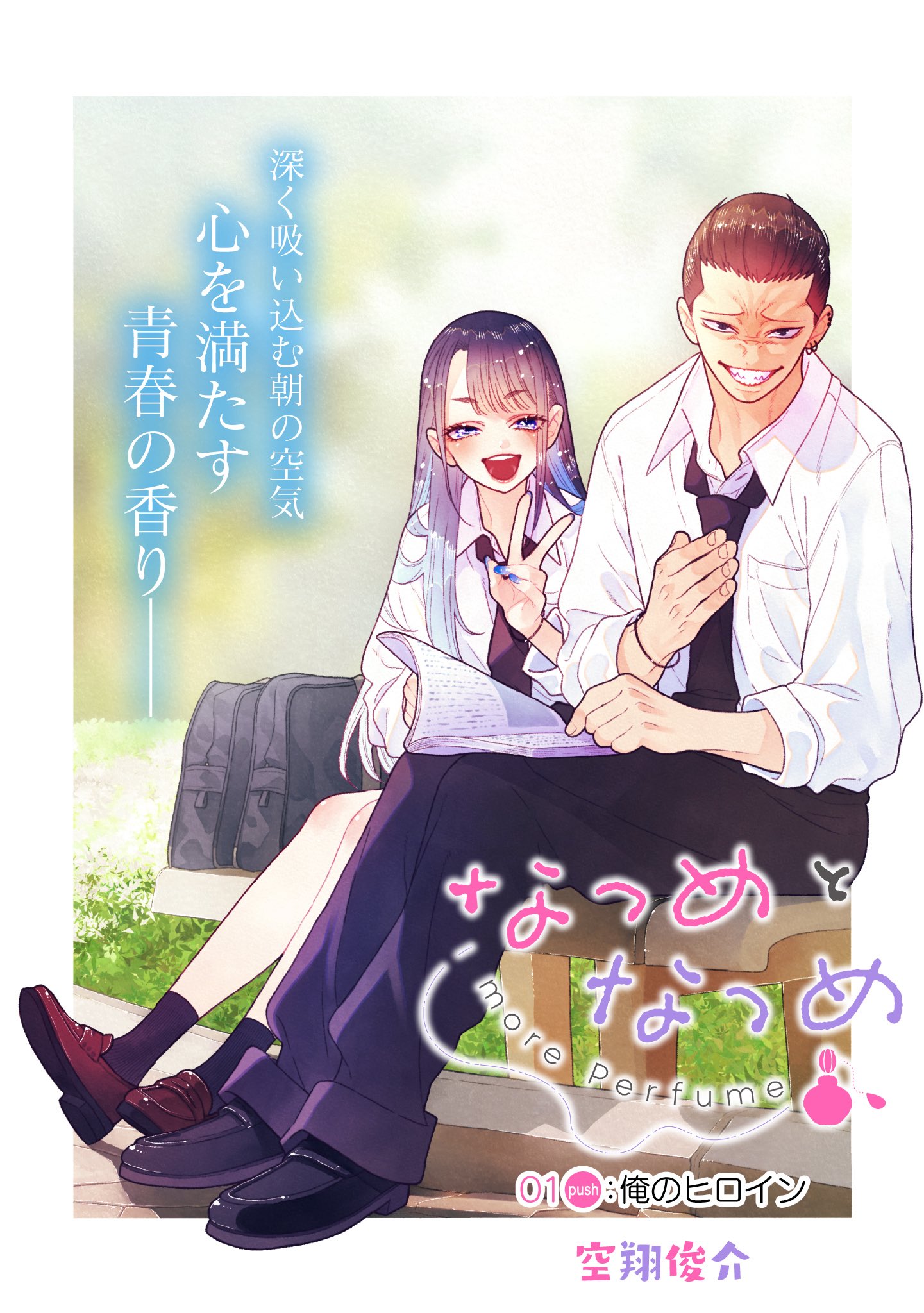 user_5ce2966eさま専用（原画）星見の夜 ほか　3点おまとめ 花星 紅葉⭐🍁8/3🍯3周年 on X: 