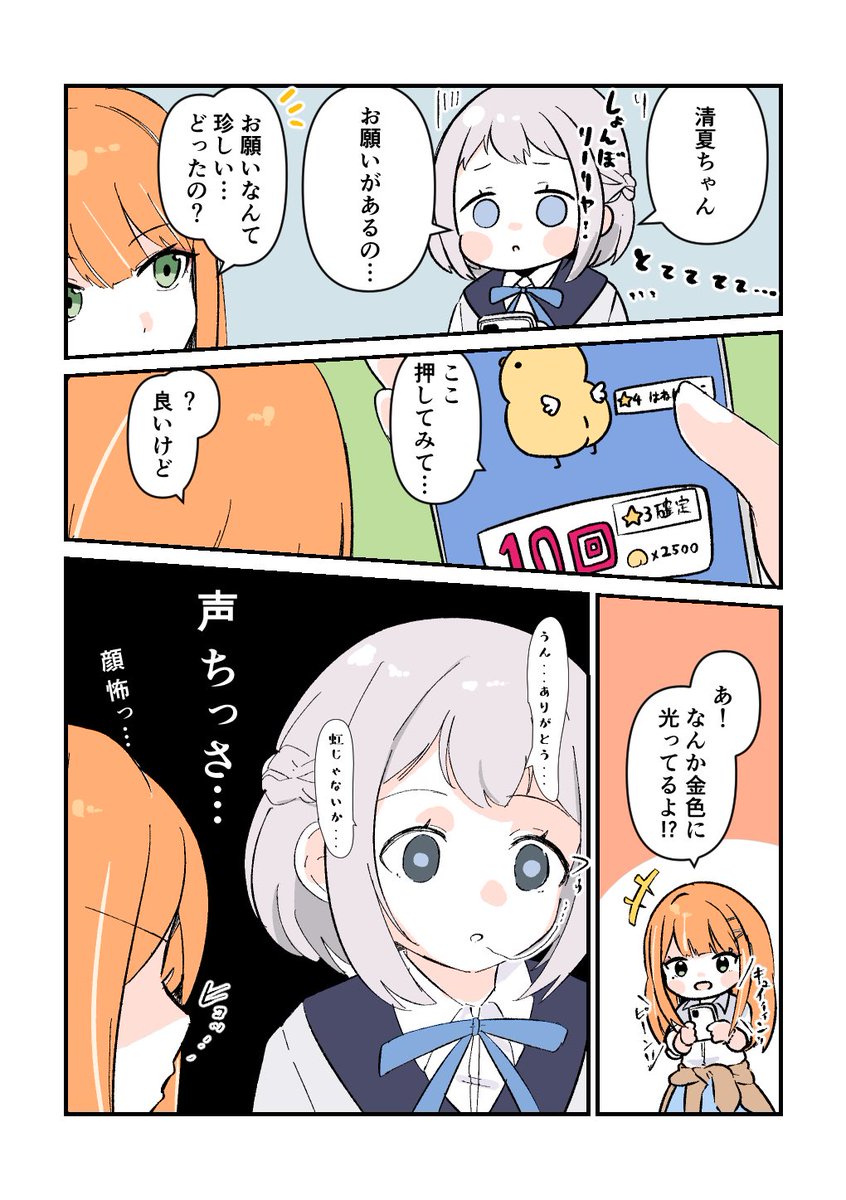 3kotyo's tweet image. 