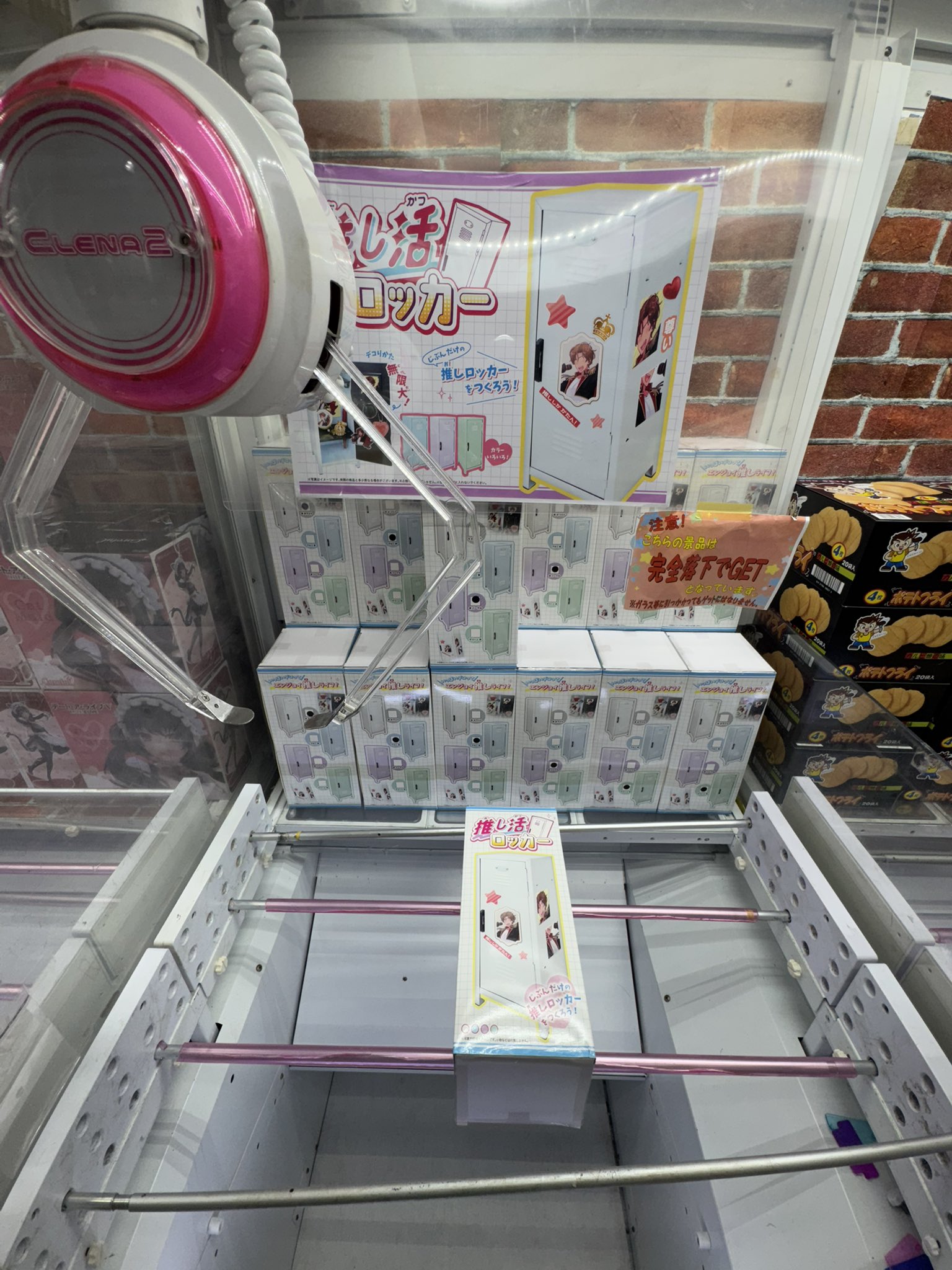 アミューズメント景品　まとめ売り マンガ倉庫泡瀬店アミューズメント🕹 on X: 