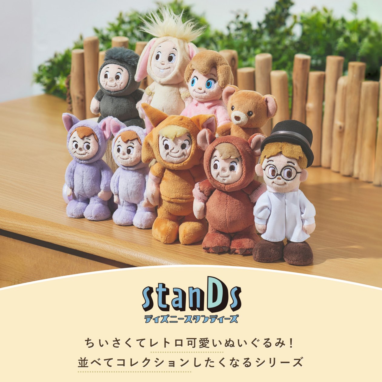 ディズニーストア　10thアニバーサリーフィギュア　6点とストアバック ディズニーストア公式 (@Disneystorejp) / X