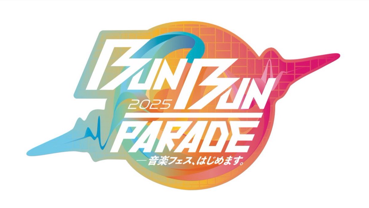 HiguchiAi's tweet image. 🪩LIVE🪩
上越文化会館初の音楽フェスに出演決定⚡️
『BUN BUN PARADE 2025』
📍 11/16(日)上越文化会館
act:PUFFY/のん/ヒグチアイ/崎山蒼志/サバシスター
🎟️チケット発売は8/31(日)10:00〜スタート🤲
📝詳しくはこちら
joetsu-bunkakaikan.com