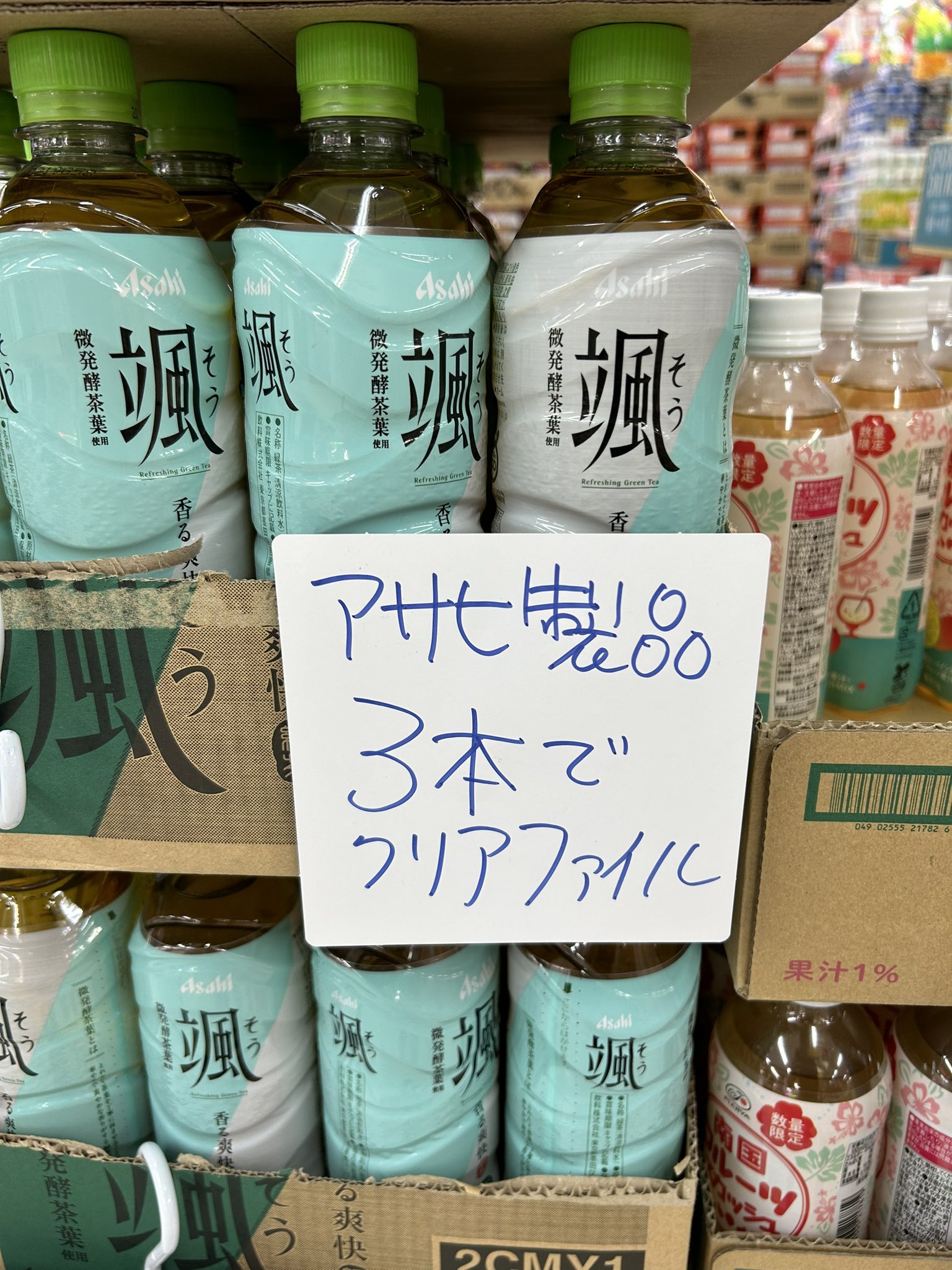 乃木坂 - Search / X