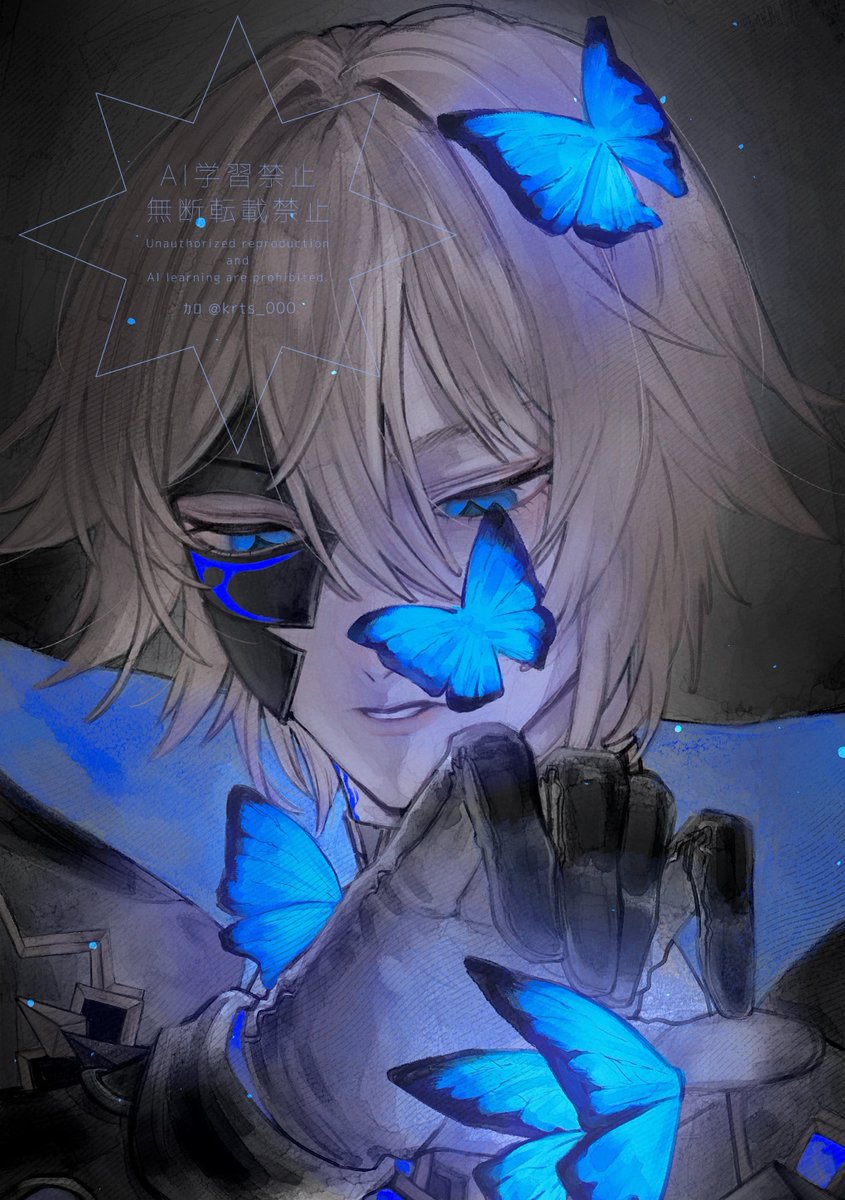 #dainsleif

🦋

過去絵リメイク