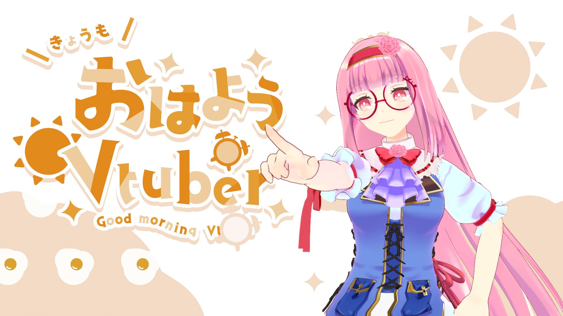 🎀彩小路つばき🎀🔪＠3/31 3周年記念＆3Dお披露目配信🎀 on X