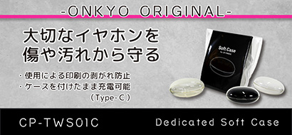 onkyodirect on X: 