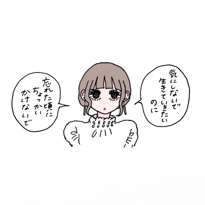 やめてね 