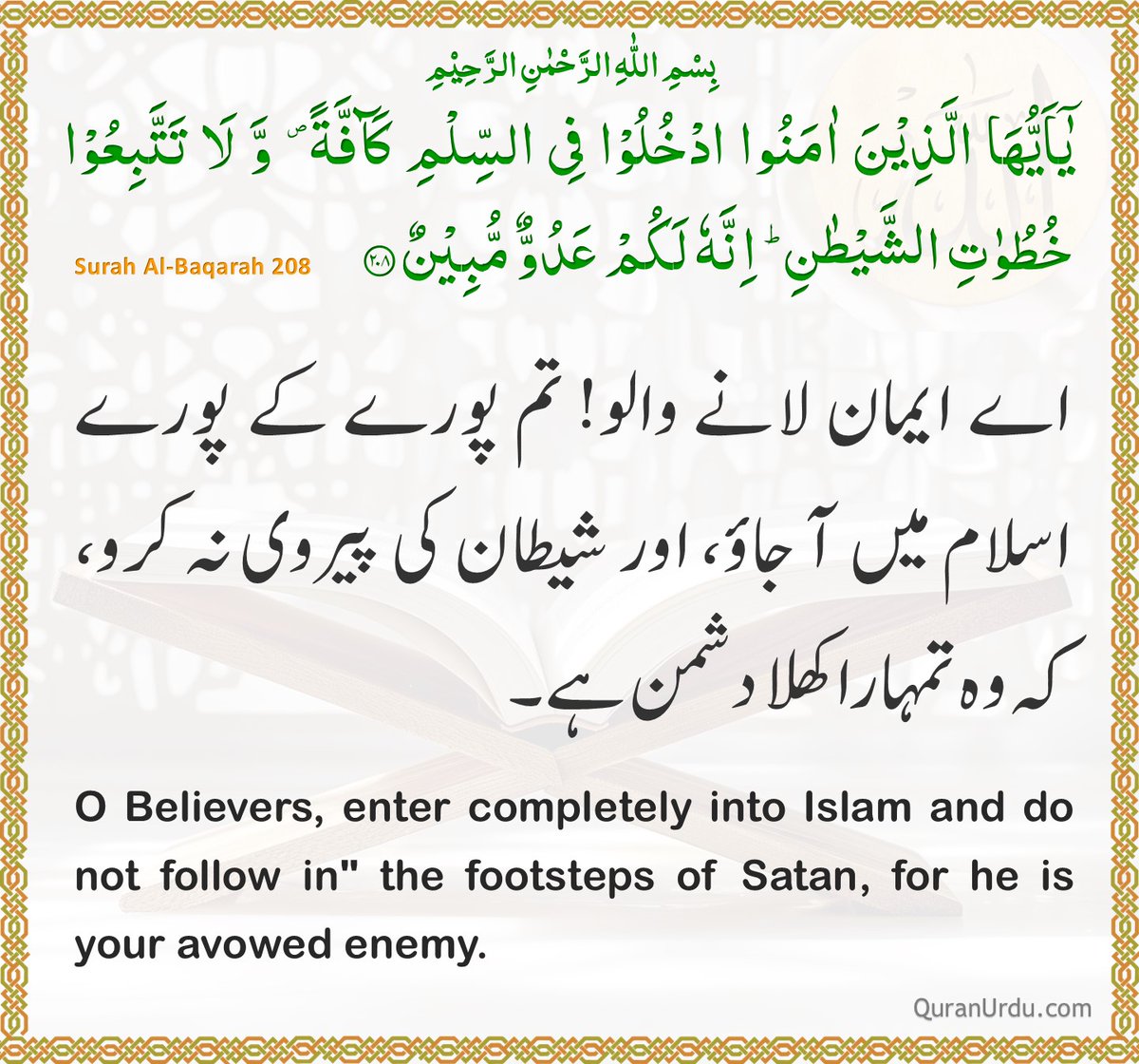 sajjadbhatti70 (@sajjadbhatti70) on Twitter photo 