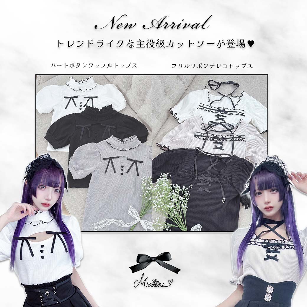 mars_amoebamars's tweet image. \𝑁𝑒𝑤 𝐴𝑟𝑟𝑖𝑣𝑎𝑙...🩶🎀/
.
大人気のカットソーに新作2型が登場🐈⬛🎀
トレンドのディテールをぎゅっと詰め込んだカットソーが、
この夏の本命アイテム...🪞🌻🫧
毎日着たくなる可愛すぎるトップスをチェックしてね🎀
.
🛒 lilimpark.jp/shopbrand/ct12…