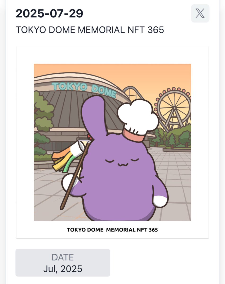 今週はもりうさ×東京ドーム
2日目ゲット🥰
#もりうさ #NFT365