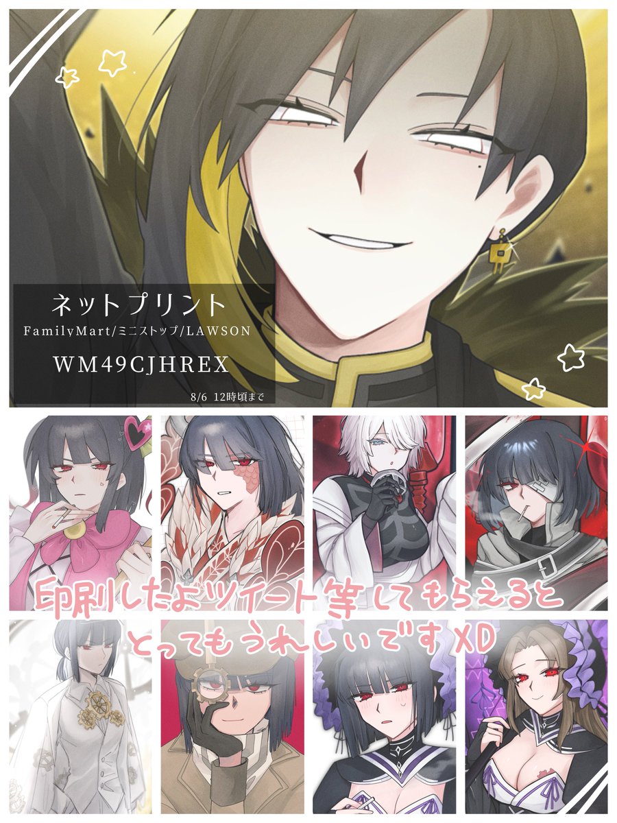 un__113's tweet image. 🤍ネットプリント🤍
是非ともよろしくお願いします🥳
