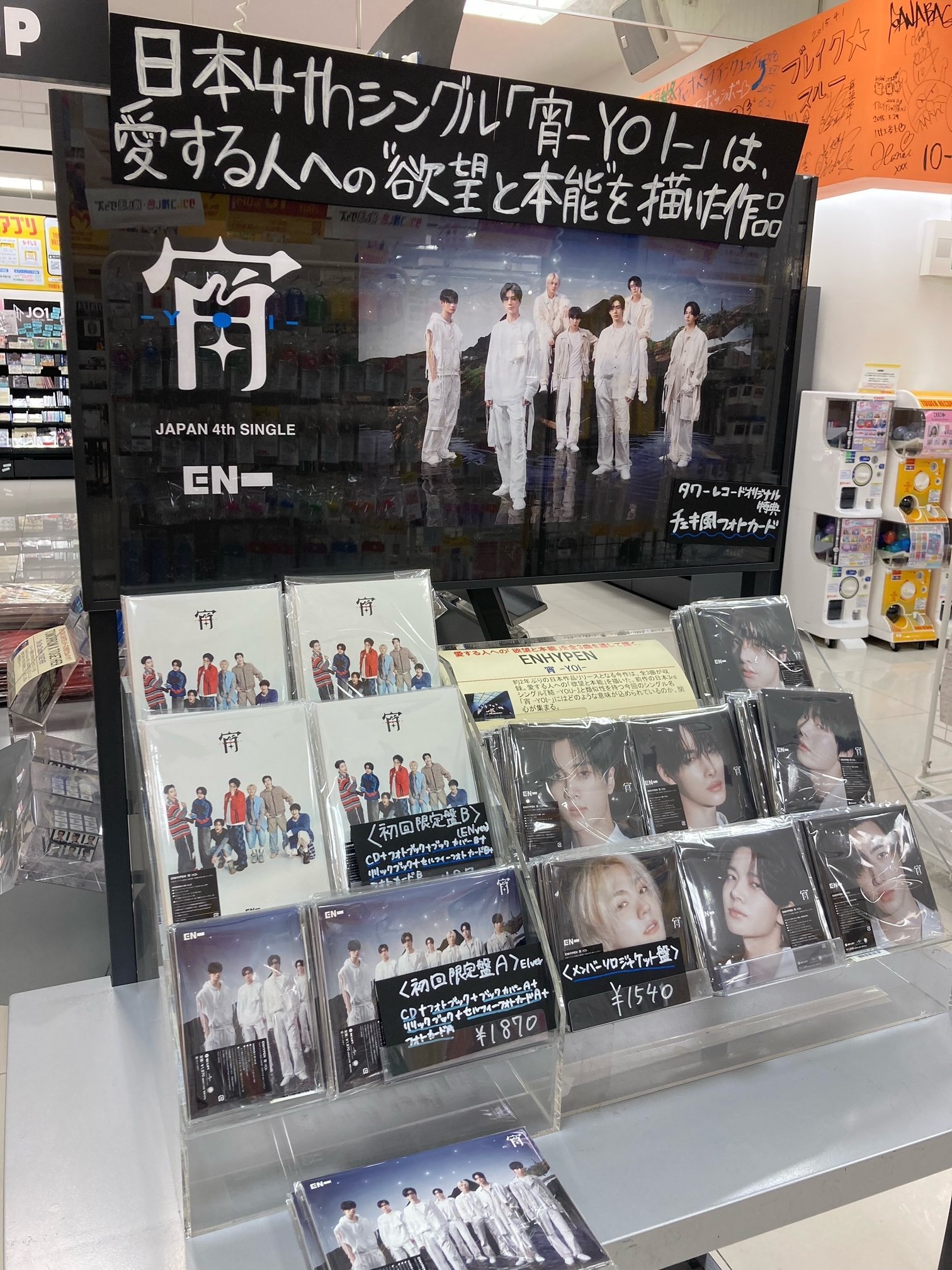 神名雪風 タワレコ フォトカード 20点 タワーレコードあべのHoop店 on X: 