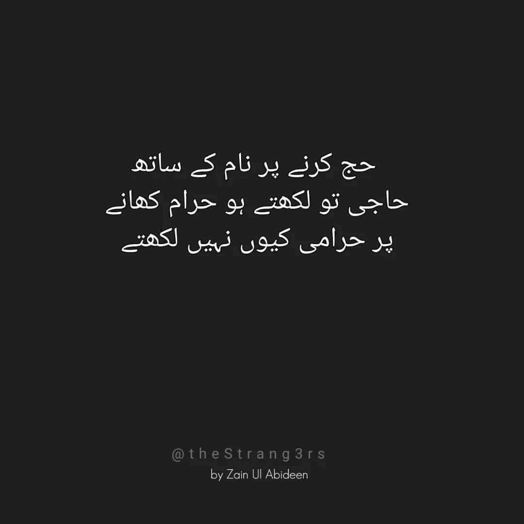 Iqb_66's tweet image. اپ بھی کسی حرامی کو جانتے ہیں جو پاکستان پورے کو کھا کر بھی مر نہیں رہا۔