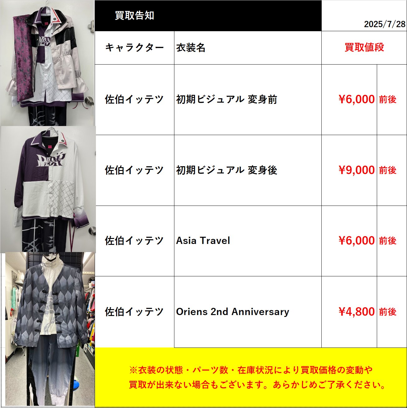 K-BOOKS コスプレ館2F（サンシャイン60向かい） on X: 