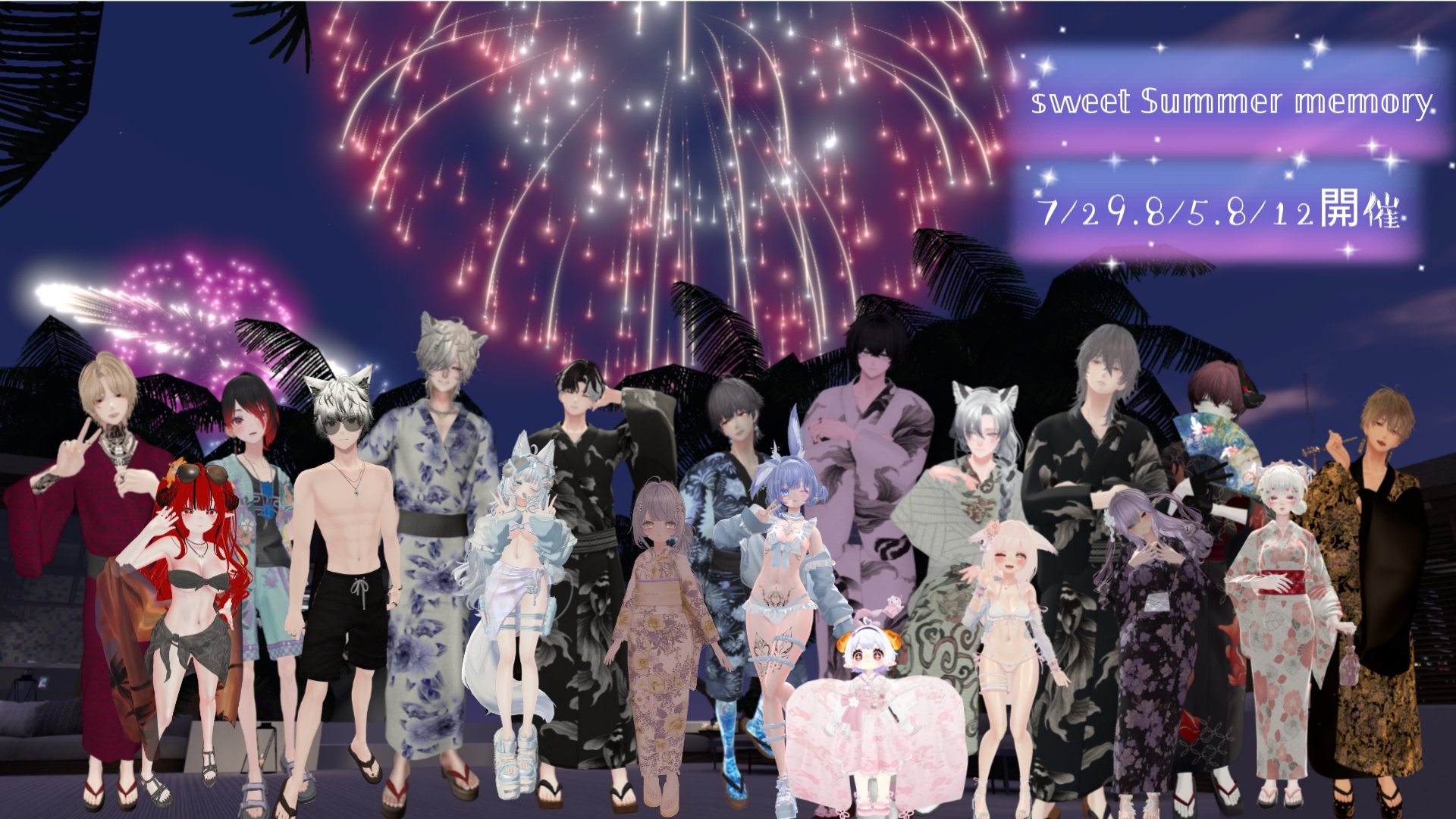 Summer Sweet Memory ルビー 敢闘賞 Ruka0109 on X: