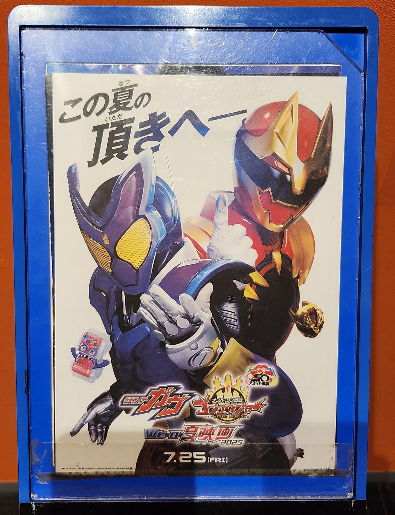 サークルKサンクス クローズ＆WORSTスペシャコラボ　未開封品 𝄢ろいしー！THE YOU SOUSAR on X: 