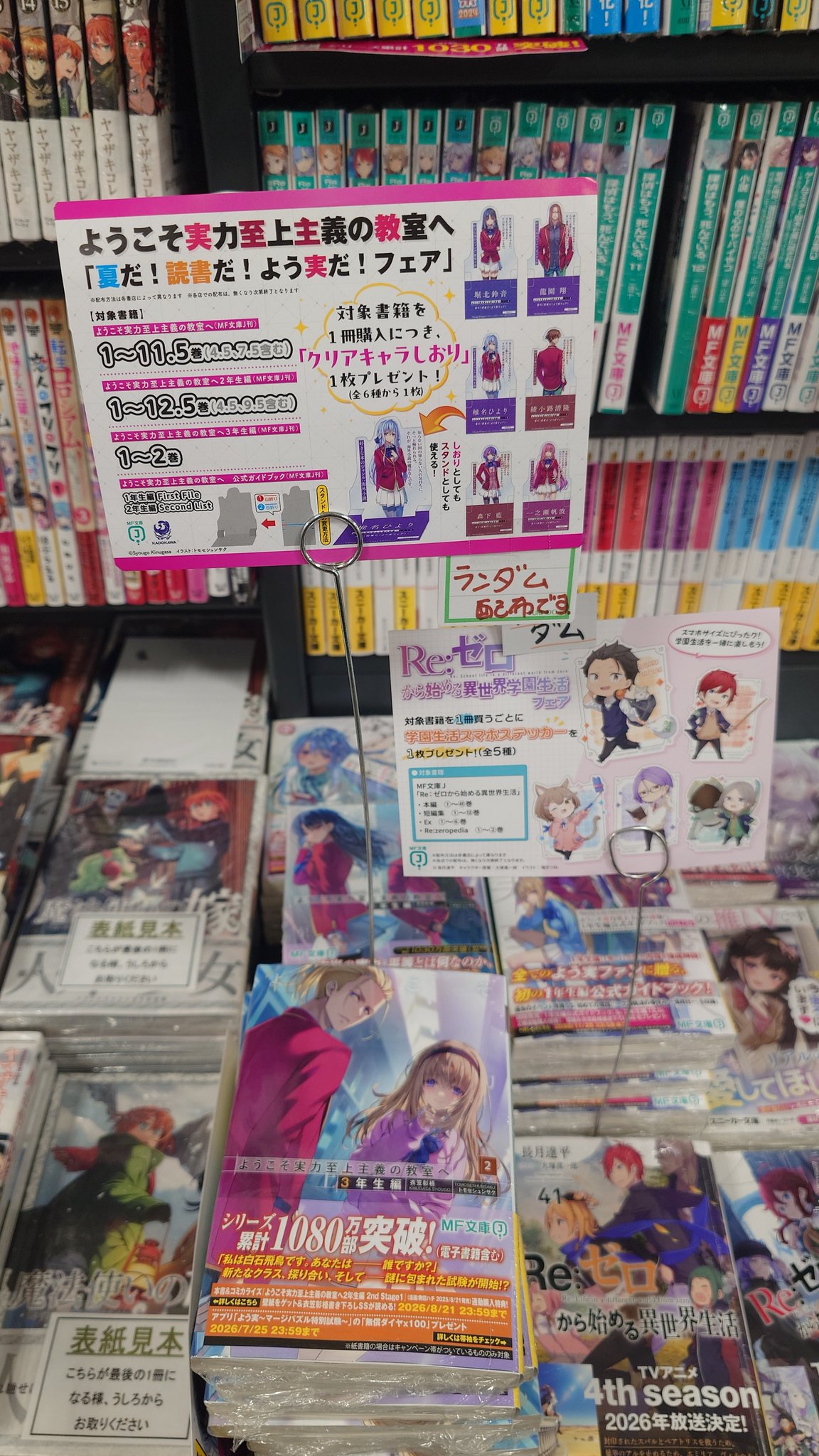 【箱付き】西園寺公と政局▪️予約限定出版▪️全八巻・別巻一冊 西園寺公と政局 全八巻・別巻一冊