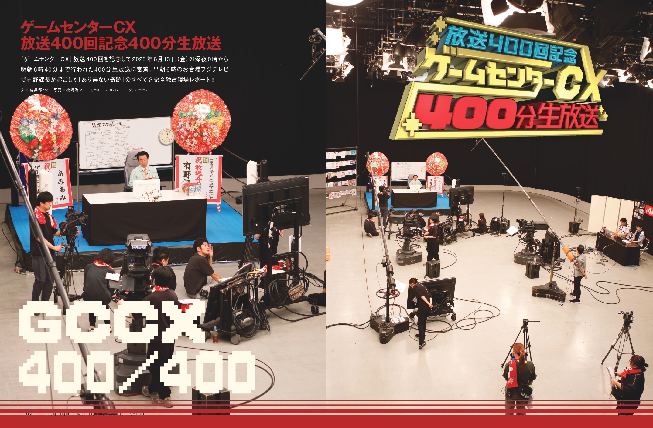 CONTINUE 編集部 (@CONTINUE_mag) / X